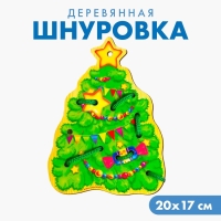 Новогодняя игрушка. Шнуровка фигурная &laquo;Новый год! Ёлочка&raquo;