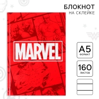Ежедневник А5, 160 листов Marvel &laquo;Мстители&raquo;