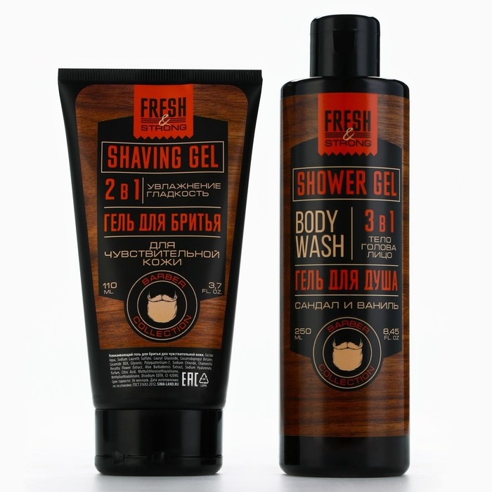 Подарочный набор косметики, гель для душа 250 мл и гель для бритья 110 мл, аромат сандала и ванили, HARD LINE Подарочный набор косметики, гель для душа 250 мл и гель для бритья 110 мл, аромат сандала и ванили, HARD LINE