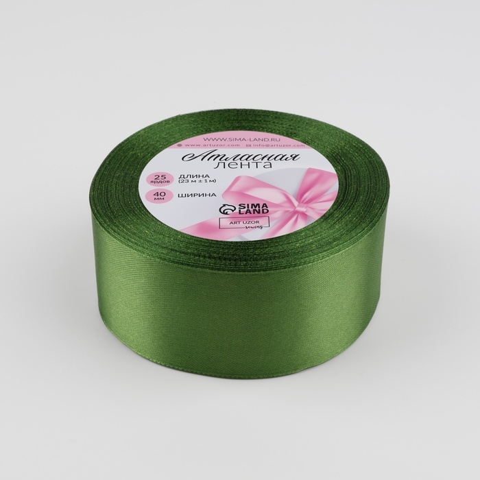 Лента атласная, 40 мм × 23 ± 1 м, цвет травяной №113 Лента атласная, 40 мм × 23 ± 1 м, цвет травяной №113