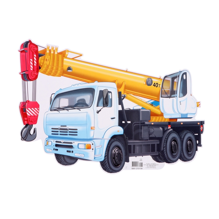 Набор для оформления Набор для оформления "Городской транспорт!" 19 деталей, А4