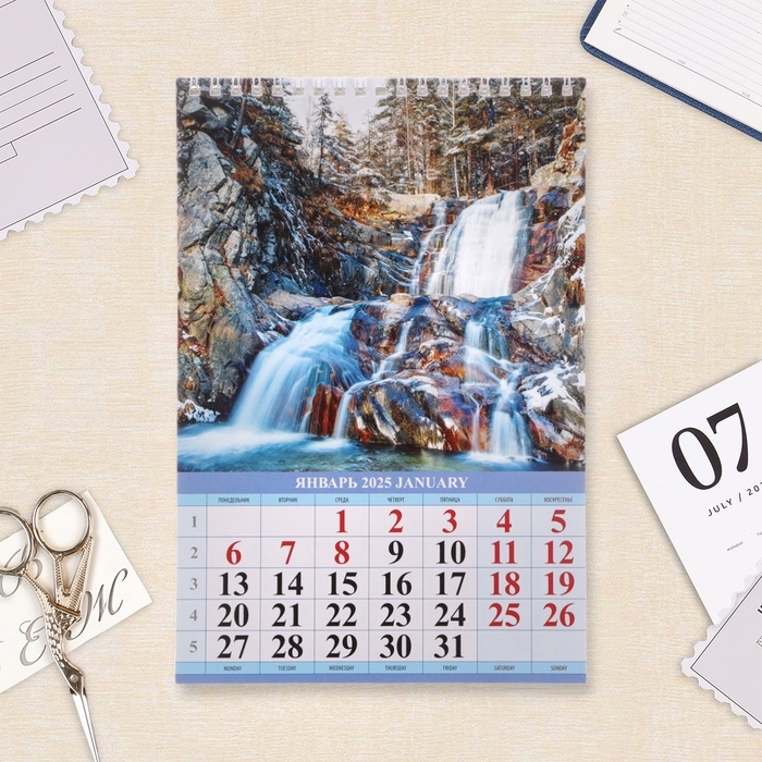 Календарь на пружине без ригеля Календарь на пружине без ригеля "Водопады" 2025 год, 17 х 25 см