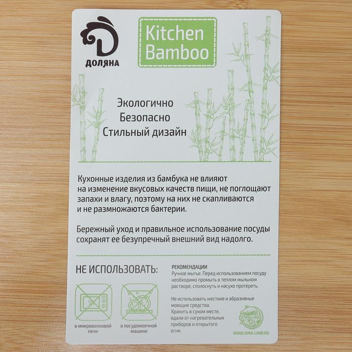 Блюдо для подачи Доляна Striata, 35×22,5 см, бамбук Блюдо для подачи Доляна Striata, 35×22,5 см, бамбук