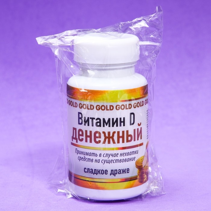 Драже - Конфеты в банке &laquo;Витамин денежный&raquo;, 50 г.