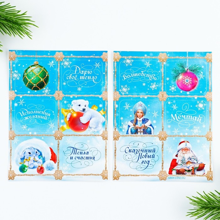 Подарочный набор новогодний блокнот-раскраска, трафареты, наклейки и восковые мелки «Дедушка Мороз» Подарочный набор новогодний блокнот-раскраска, трафареты, наклейки и восковые мелки «Дедушка Мороз»