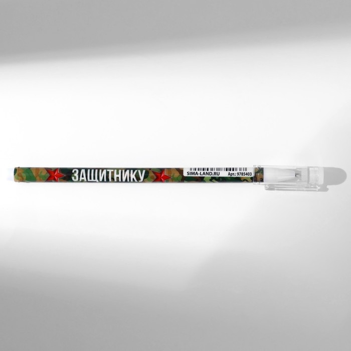 Подарочный набор &laquo;Настоящий герой&raquo; планинг и ручка