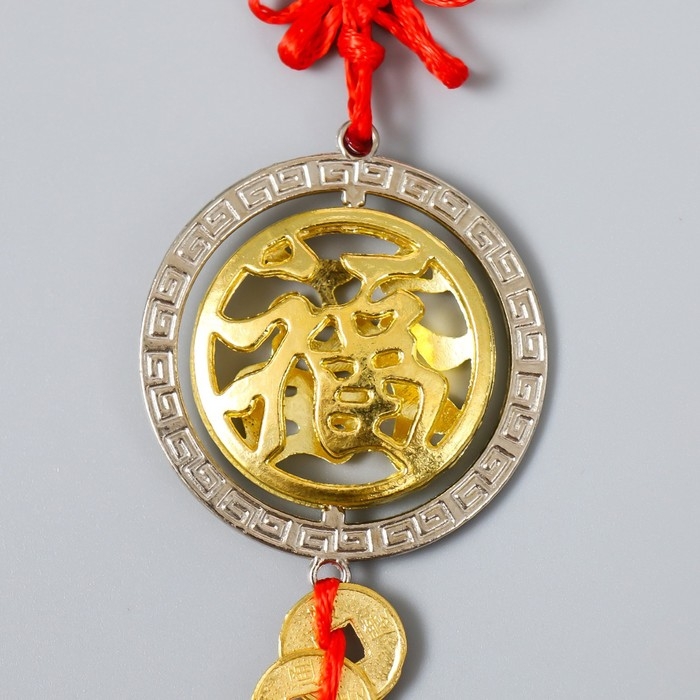 Подвеска металл Подвеска металл "Иероглиф - Счастье" 3 монеты 16х4,8 см