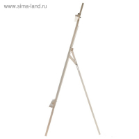 Мольберт тип &laquo;Лира&raquo; 145 х 52 см, с бегунком, РАЗОБРАННЫЙ, неокрашенное дерево, Calligrata