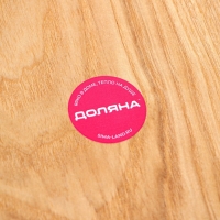 Блюдо для подачи Доляна &laquo;Заря&raquo;, d=30 см, акация