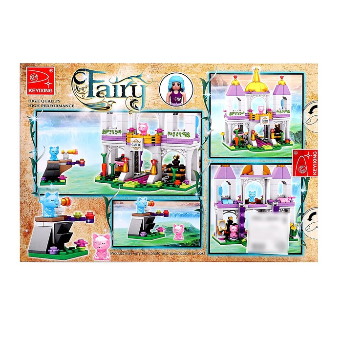 Конструктор &laquo;Чудесный дворец феи&raquo;, 228 деталей