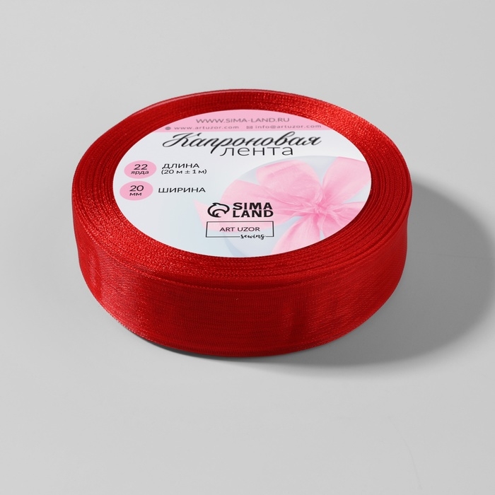 Лента капроновая, 20 мм, 20 &plusmn; 1 м, цвет красный №26