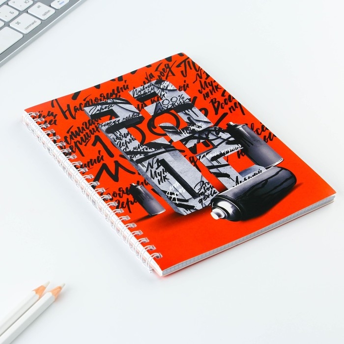 Ежедневник А5, 60 л &laquo;23.02&raquo;