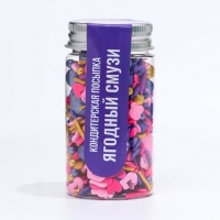 Кондитерская посыпка &laquo;Ягодный смузи&raquo;, 50 г