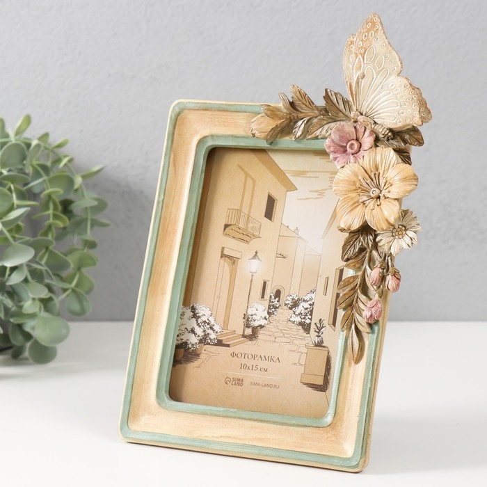 Фоторамка полистоун 10х15 см Фоторамка полистоун 10х15 см "Бабочка на букете" оттенки осени 15,5х3,2х23,3 см