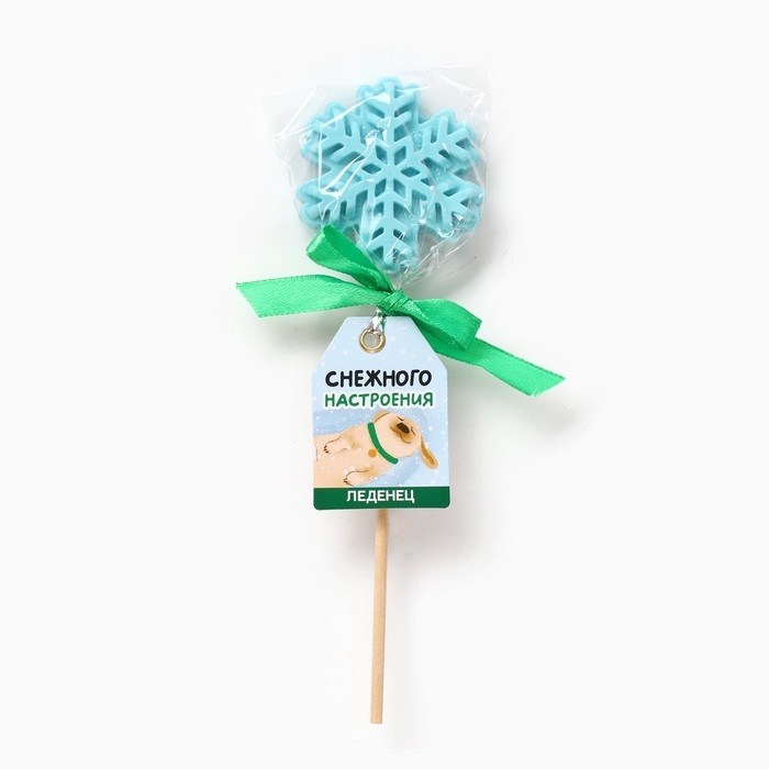 Новый год! Леденец &laquo;Снежного настроения&raquo;, вкус: черника, 18 г.