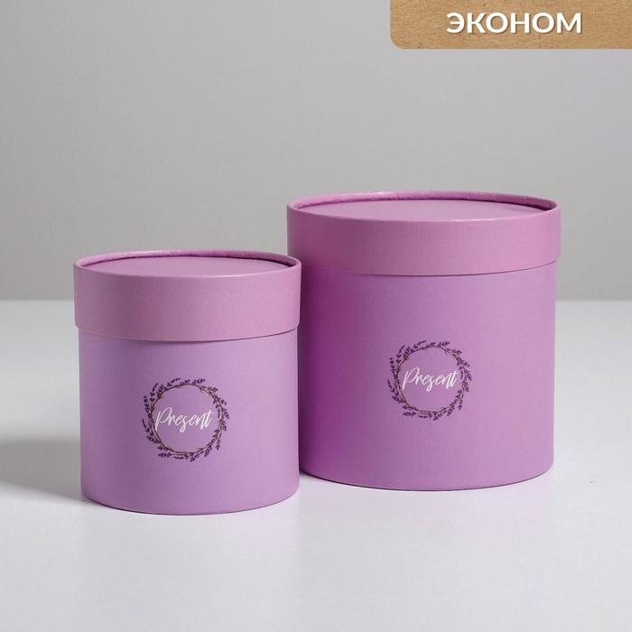 Набор коробок из тонкого картона 2 в 1, упаковка подарочная, &laquo;Лаванда&raquo;, 13 х 13, 16 х 16 см