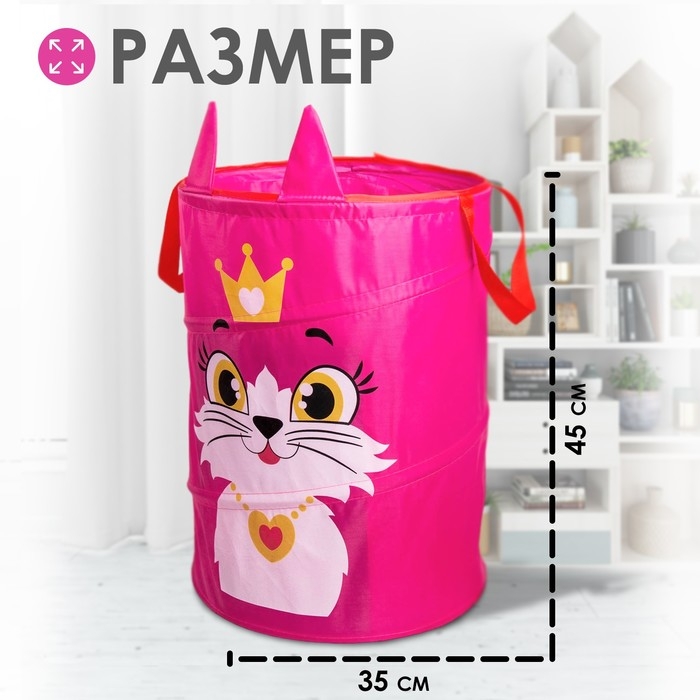 Корзина для хранения игрушек «Кошечка», с ручками, 45 х 35 х 35 см Корзина для хранения игрушек «Кошечка», с ручками, 45 х 35 х 35 см
