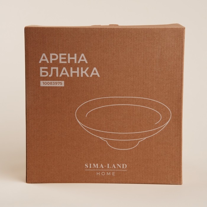 Блюдо для фруктов керамическое SL Home &laquo;Арена Бланка&raquo;, d=27 см, 27&times;10 см, цвет белый