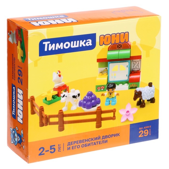 Конструктор «Деревенский дворик и его обитатели», 29 деталей Конструктор «Деревенский дворик и его обитатели», 29 деталей