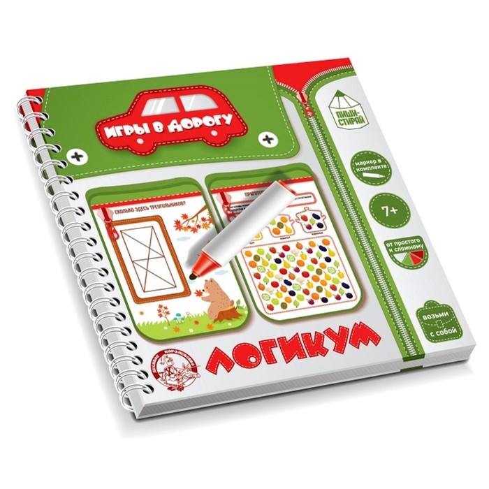 Настольная игра в дорогу &laquo;Логикум&raquo;