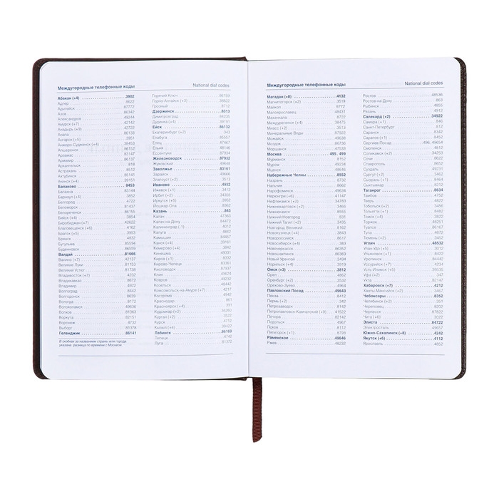 Ежедневник недатированный, А5, 140л, клетка, обл.кожзам, на кнопке, Серый/коричневый