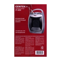Тепловентилятор Centek CT-6020, керамический, 750/1500 Вт, обогрев/вентиляция, 15 м&sup2;