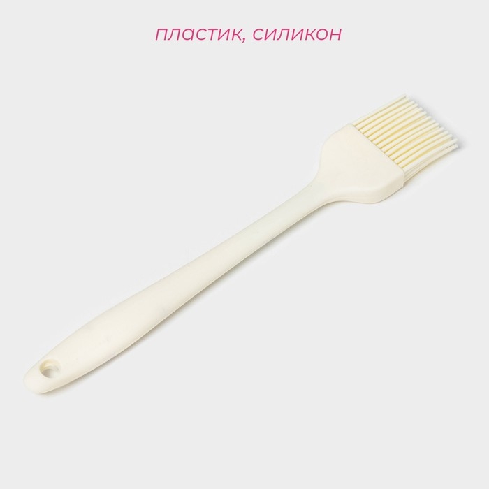 Кисть Доляна &laquo;Гранит&raquo;, силикон, 21 см,цвет белый