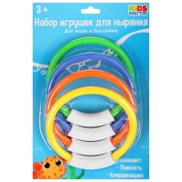 Набор для ныряния &laquo;На волне&raquo; &laquo;Кольца&raquo;, 4 предмета, цвет МИКС