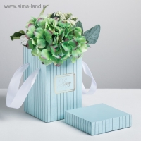 Коробка подарочная складная &laquo;Счастье&raquo;, 10 х 18 см