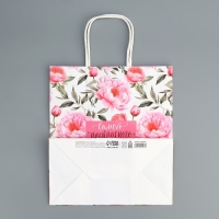 Пакет подарочный крафтовый, упаковка, &laquo;Самого прекрасного&raquo;, цветы, 22 х 25 х 12