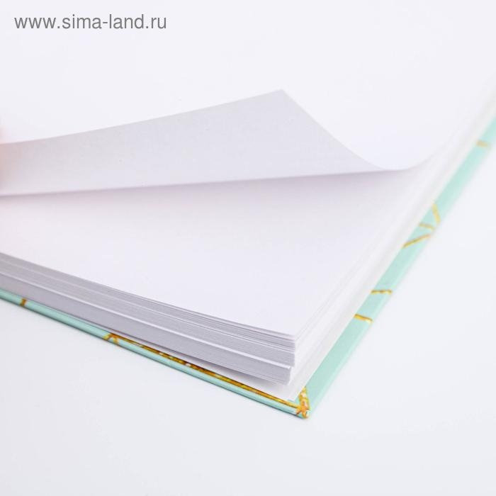 Скетчбук в твердой обложке на гребне &laquo;Счастье начинается с тебя&raquo; А5, 80 л, 100 г/м