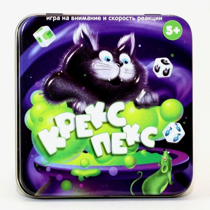 Настольная игра &laquo;Пластиковые кубики. Крекс пекс&raquo;, жестяная коробочка