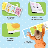 Развивающие бортики для малышей «Забавные зверята и счёт», двусторонние Развивающие бортики для малышей «Забавные зверята и счёт», двусторонние