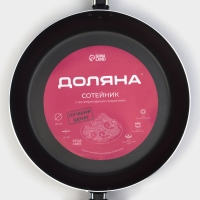 Сковорода Доляна Promo, d=28 см, пластиковая ручка, антипригарное покрытие, цвет бордовый Сковорода Доляна Promo, d=28 см, пластиковая ручка, антипригарное покрытие, цвет бордовый