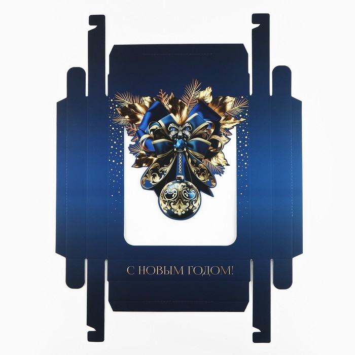 Коробка подарочная новогодняя складная &laquo;Шар новогодний&raquo;, 23.5 х 20.5 х 5.5 см, Новый год