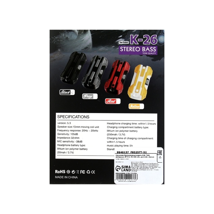 Наушники беспроводные K26, TWS, вкладыши, BT 5.0, 35/260 мАч, дисплей, чёрные Наушники беспроводные K26, TWS, вкладыши, BT 5.0, 35/260 мАч, дисплей, чёрные