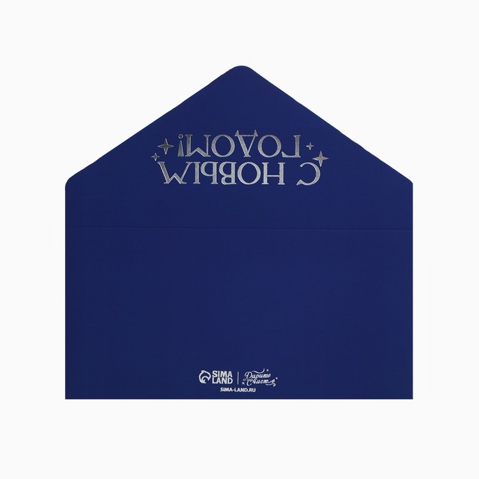 Конверт для денег подарочный «С Новым годом!», синий бант, софт тач, тиснение, 19 х 9.5 см, Новый год Конверт для денег подарочный «С Новым годом!», синий бант, софт тач, тиснение, 19 х 9.5 см, Новый год