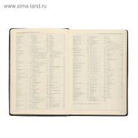 Ежедневник недатированный А5, 160 листов Megapolis, твёрдая обложка, искусственная кожа, чёрный