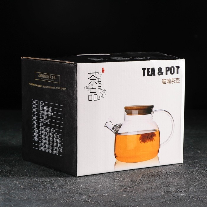 Чайник стеклянный заварочный &laquo;Круиз&raquo;, 800 мл, с металлическим ситом, цвет серый