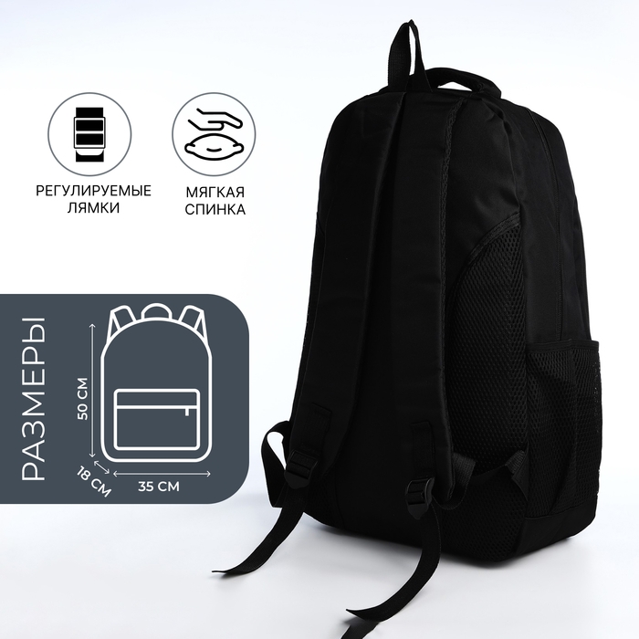 Рюкзак молодёжный из текстиля на молнии, 4 кармана, цвет чёрный/серый Рюкзак молодёжный из текстиля на молнии, 4 кармана, цвет чёрный/серый