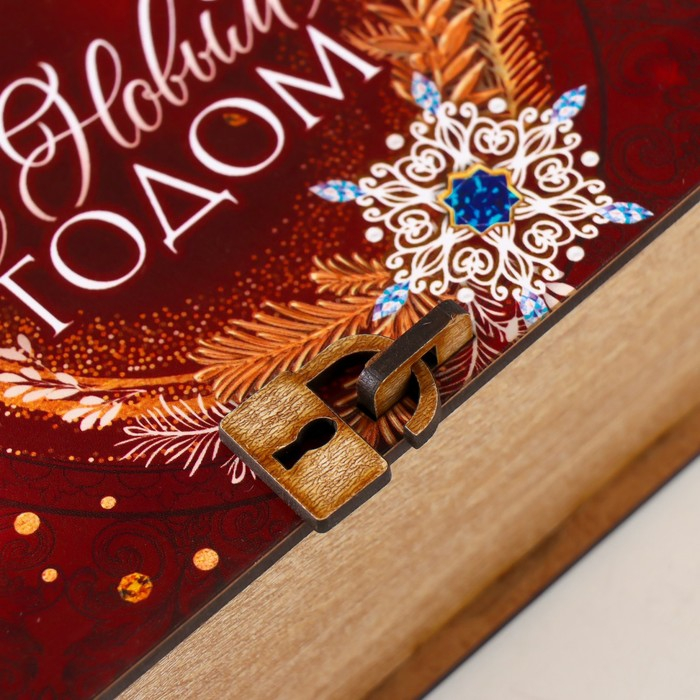 Шкатулка-книга Шкатулка-книга "С Новым годом" коричневая, 14х14х6,5 см