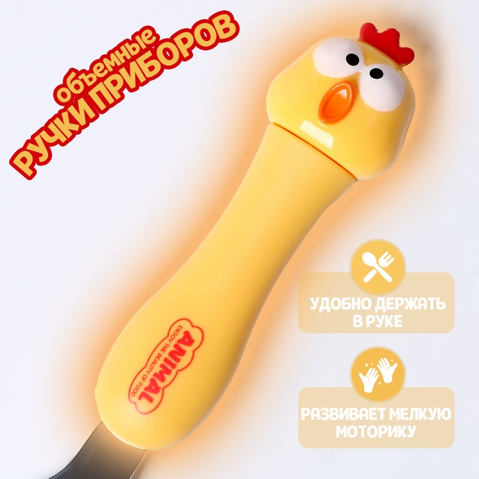 Набор детских столовых приборов в футляре &laquo;Курочки&raquo;, вилка, ложка