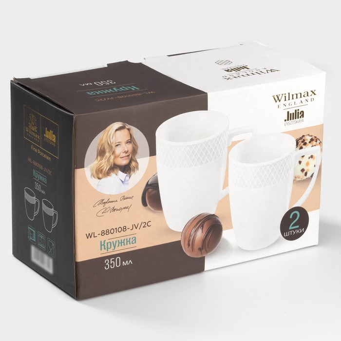 Набор кружек фарфоровых Wilmax &laquo;Юлия Высоцкая&raquo;, 2 предмета: 350 мл, цвет белый
