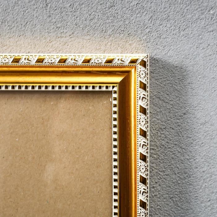 Фоторамка пластик 50х70 см, золотая линия Фоторамка пластик 50х70 см, золотая линия