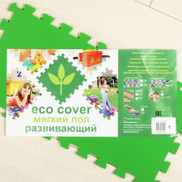 Мягкий пол развивающий &laquo;Алфавит Английский&raquo;
