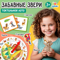 Тактильное лото &laquo;Забавные звери&raquo;