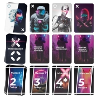 Настольная игра &laquo;Восстание машин&raquo; , 43 карты, 10+