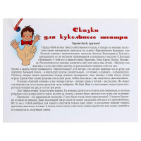 Набор резиновых игрушек «Золотой ключик» Набор резиновых игрушек «Золотой ключик»