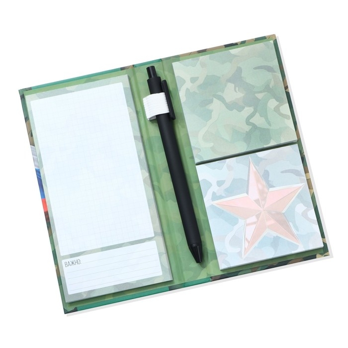 Блок бумаг для записей, стикеры, ручка &laquo;23 февраля&raquo;