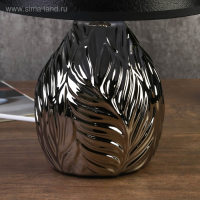 Лампа настольная 7555099TL/1 E14 40Вт серебро 22х22х32 см RISALUX